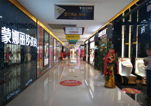 重慶忠縣建馬特開(kāi)業(yè)-華發(fā)裝修